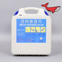 서한에프앤씨 간이완강기 6층 18m