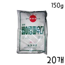 SB/유청식품 베이킹파우다(150gX20개)/베이킹소다