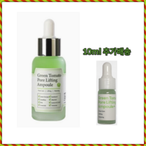 장영란모공앰플 그린토마토 모공앰플 30ml +10ml 성분에디터 4시이전