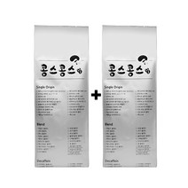 콩스콩스 하우스 블렌드 1kg+1kg=총2kg, 1kg+1kg, 1..원두콩상태(홀빈)