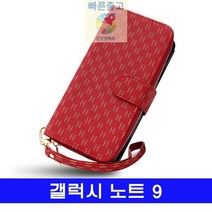 갤럭시_노트9_케이스_N960_지퍼지갑_시그니처 A004