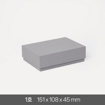 고급 선물 상자 1호 답례품 싸바리 패키지 기프트 포장 무지 국산 케이스, 그레이 1개