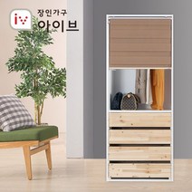 장인가구 메이슨 800 4단 원목서랍 롤스크린 옷장+브라운 콤비롤, 단일옵션