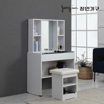 장인가구 레브 800 유리 수납화장대, 화이트