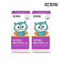 [본사직영] 락피도 아이케어 베타카로틴 (1000mg x 90정) 2박스 / 6개월분