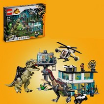9세+ 레고블럭 X-마스선물 공룡 관측탑과 헬리콥터 본부 810p 취미 아이템
