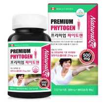 캐나다 파이토젠180캡슐 6개월 대두이소플라본 27mg Phytogen Isoflavone