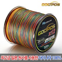 갓포스 PE 8합사 12 합사줄 300M 500M 컬러 슈퍼라인 낚시줄 루어낚시 합사라인, 03.갓포스 5색 12합사 슈퍼라인 500M, 5호