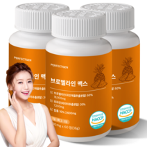 퍼펙젠 파인애플 브로멜라인 효소 파파인 파파야, 3개, 60정