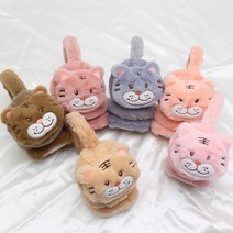 [써보니조트라] 호랑이 털귀마개 겨울 방한 귀도리 귀여운 털귀마개, 호랑이-살구