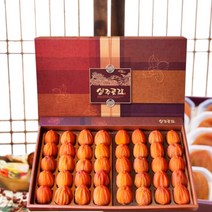 상주 건시 곶감 최상품 추석 설 명절 선물 세트 인피솔 [한정수량], b. [초특가한정] 건시 35~45g x 40과