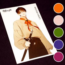 재고15단종품 윌터 까만너구리 남자 왕자 소년 인물 일러스트 스티커 북 놀이 빈티지 저널 꾸미기 다꾸 3번 [허니마켓], 바이올렛