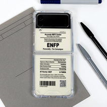 믹스더마켓 갤럭시 Z플립3 에어가드 탱크 MBTI 타입 프로필 텍스쳐 프린팅 엠비티아이 젤리 케이스 Z 플립3