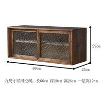 레트로 미닫이 원목 그릇장 옛날찬장 미니찬장 유리그릇장 컵보드, Type 5 모자이크 글래스