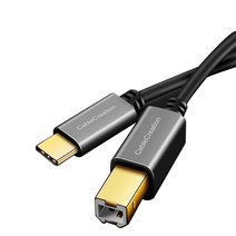 USB C타입 to B 4.5M 프린터케이블 미디케이블 멀티이펙터 녹음 DAC선 앰프 디지털피아노 키보드