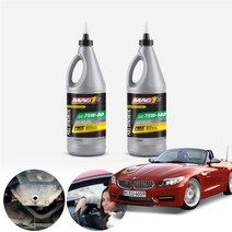 BMW Z4 20i E89 11~ 맥원 합성기어오일 대후오일 디퍼런셜오일 946ml KPT-199 cs06023, 75W140