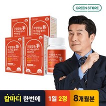[그린스토어] 코랄칼슘 마그네슘 플러스 비타민D(60일분x4개), 없음, 4개