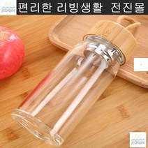 운동물병 20대여성 차우려먹는물통 보틀병 거름망물병 티병 차우림물병 들고다니기