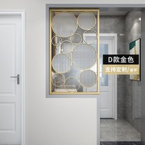 아일랜드파티션고급스러운 현대 간단한 거실 장식 스크린 금속 쉼터 현관 세면대 측면 파티션, 03 Paragraph D_02 black