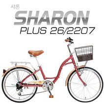 뮤트 7단 시마노 알루미늄 여성용 자전거 샤론플러스 2607, 블랙/그레이(100%완조립)