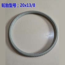 경량휠체어 전동휠체어 가정용 침대형 활동형 휠체어 휠체어 타이어 솔리드 타이어 24, 고급 솔리드 타이어 20×138(1개 가격)