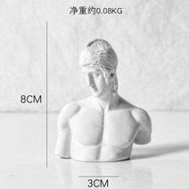 소품샵 카페 소품 포토존 장식컵 그리스 영웅 캐릭터 인형 조각상 석고 흉상 모조 수지 아트 룸 스케치 연습 모델 공예 선물, 01 Ares