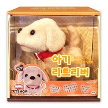 아기 리트리버 움직이는강아지 소리나는 베이비펫