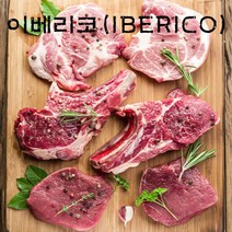 [후레쉬미트] 이베리코구이세트(갈매기살+목살+항정살)/각300g씩, 단품