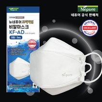 뉴네퓨어 KF-AD 프리미엄 비말 마스크 10매 황사 미세먼지 일회용 마스크, 5개입, 2개, 흰색