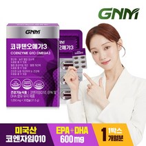 GNM자연의품격 [GNM자연의품격] 코큐텐 오메가3 1박스 (1개월분), 없음/없음/없음, 1