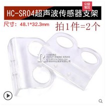 HC-SR04 세계 초음파 감지기 범위 모듈 US-100 US-015 HC 거리 센서, 01 2PCS