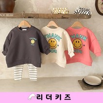 (가을) 땡큐 베베 세트 B.B 남여아기 돌백일 편한옷