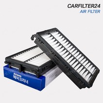 카니발 KA4 2.2 D 디젤 엔진 에어필터 AF026