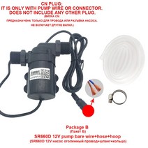 캠핑수전 USB충전 워터펌프 SR660D 브러시리스 워터 펌프 12V 어류 순환 24V 고 유량 700-1200L/H 대형 헤, 02 2M hose_01 CN, 03 SR660D package B 12V