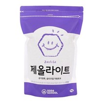[소다스쿨] 천연탈취제 제올라이트 1kg