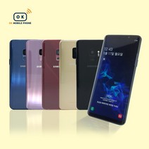 갤럭시S9 중고폰 갤럭시S9플러스 공기계 중고, 갤럭시S9_64GB, S등급, 랜덤상태우선