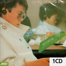 음악1CD 조용필 7집, 영포트 쿠팡 본상품선택