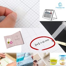 반투명 글씨쓰는 테이프 리필용 3P 매직테이프 다이어리 수첩 다꾸 표시용 네임텍 만들기 선물포장, 매직 반투명테이프 리필 3개
