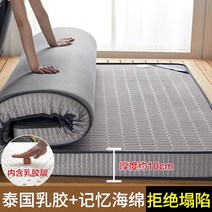 푹신한 천연 침대 매트리스 팽창식 메모리 폼 커버 다다미 침실 가구 라텍스 고밀도 베이스 이불