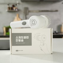 무선 전동 스쳐도클린 욕실 청소기 [배터리충전형]