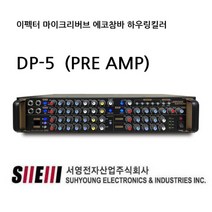 JARGUAR DP-5 프리앰프 에코쳄버 하우링킬러 이펙터