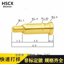 20PCS 고전류 안테나 프로브 과전류 5A 봄 골무 Pogopin 스프링 스판 구리 접촉 A526, 05 A1016