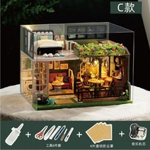 모델 하우스 DIY 오두막 수제 미니 집 다락방 빌라 복고풍 지루함 장난감 선물 여성, Little Half Garden C 도구 +