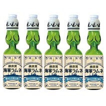 요코스카 해군 라무네 200ml x 5개 일본 구슬 사이다 탄산 음료수
