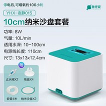 수조 산소 발생기 업소용 수족관 공급기 어항 펌프, D. 무선모델 015/8W/10cm나노패키지