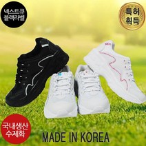 마운틴고트 클레오 여성화 치어리더신발 스니커즈 캐주얼화 여성화 스니커즈 치어리더 신발