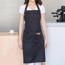 바리스타 카페 주방 공방 실습 깔끔 앞치마, 오렌지