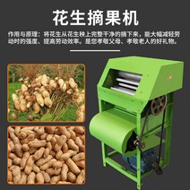 소형 땅콩 탈곡기 기계 수확 가정용 선별기 수동 탈곡기 따기 탈피기 껍질까기 전자동, 땅콩 열매 따는 기계 + 가솔린 엔진 동력