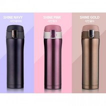 원터치 텀블러 304스테인레스 보온병 보냉병 450ml, 바잉샵 쿠팡 샤인네이비