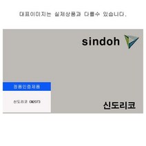 신도리코 48000매 D430R60K CM2073 노랑, 상세페이지 참조, 상세페이지 참조